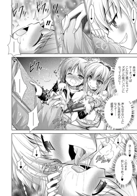 COMIC Unreal 2016-06 Vol. 61 10th Anniversary Bonus Contents DVD