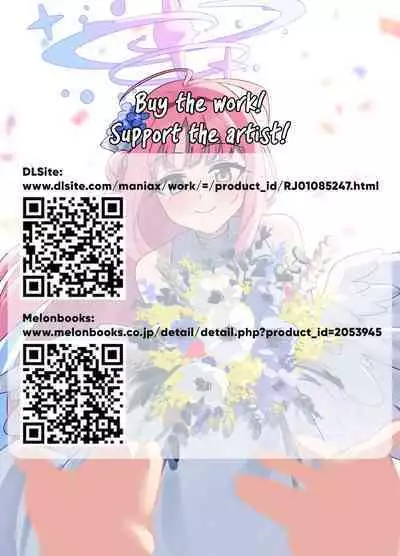 [Samayou Majin (Saionji Mayoi)] Ohime-sama wa Ouji-sama o Tasuketai! - The Princess wants to Save the Prince (Blue Archive) [English] [Tea Party Scans] [Digital]