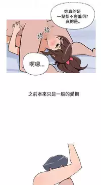 調教女大生【中文】