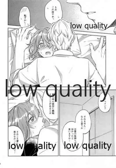 (Dai 20-ji ROOT4to5) [Mocchiri Kinako (Nishino)] Sakura no Koi ~Gojitsudan no Gojitsudan~ (Fate/Grand Order)