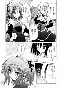 COMIC AUN 2005-01 Vol. 104