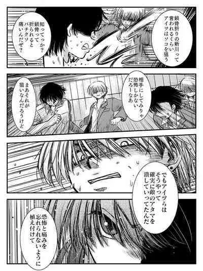 LADIES NAVIGATION Episode 4