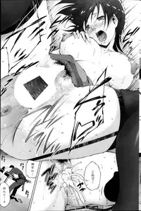 COMIC Penguin Celeb 2014-03