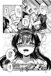 COMIC Anthurium 033 2016-01