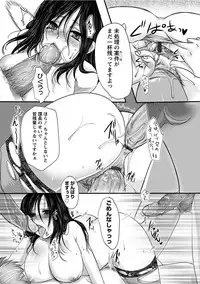 [Anthology] Angel Club MEGA Vol. 13