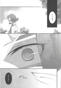 (SUPER22) [Pinke, HEATWAVE (Kaya, Yuuhi)] Yokare to Omotte Yokaranu Hon desu (Yu-Gi-Oh! ZEXAL)