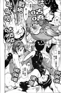 [Tuna Empire] Shiri-Chichi [Chinese]