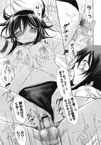 COMIC Megastore 2008-07