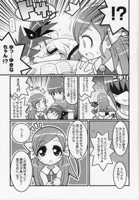 (C74) [Etoile Zamurai (Gonta, Yuuno)] Suki suki Oko-sama Style 4