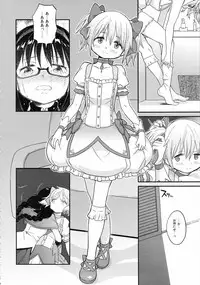 (C85) [GADGET (A-10)] Shoujo wa Kutsushita to Tights de Busou suru (Puella Magi Madoka Magica)