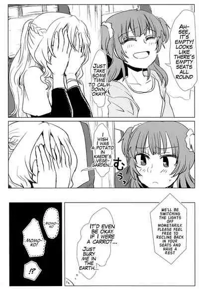 (Enkan no Kotowari 14) [Butazuraya Seinikuten (Mikan no Kawa Houchikai no Shinsei)] Bus de Iku Ippaku Mikka Idol Fes no Tabi (Puella Magi Madoka Magica Side Story: Magia Record) [English]