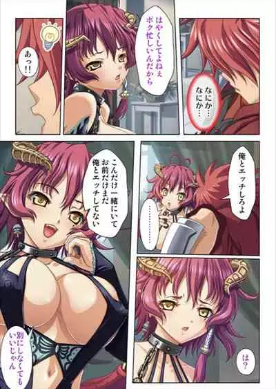 [No Limit] Oretoku Isekai Tensei ~Kyonyuu Darake no Party de Masaka no Harem Tenkai ni~