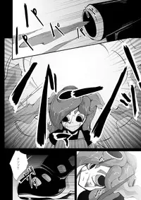 [Kemoyuru (Akahito)] Ikaodori (Splatoon) [Digital]