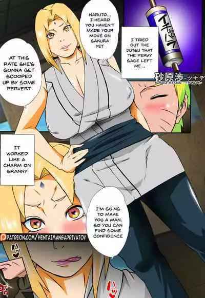 (C95) [Pukkara-dou (Various)] Uzumaki-san ni Omotenashi | Entertaining Uzumaki-san (Naruto) [English] {Doujins.com} [Colorized]