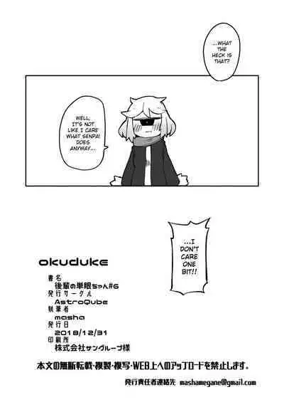 [AstroQube (masha)] Kouhai no Tangan-chan #6 | Kouhai-chan the Cyclops [English] [Digital]