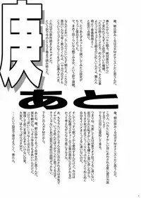 (Keikaku 0x0C) [gallery walhalla (Kanoe)] Suzumiya Haruhi no Gimu (The Melancholy of Haruhi Suzumiya)