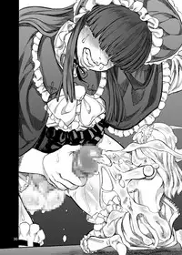 [Ameyama Telegraph (Ameyama Denshin)] Himemiya Aoi no Futanari Counseling