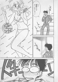 [Arimura Shinobu] Natsuiro no Mermaid