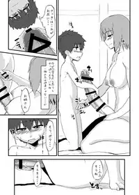 [Yomoyama Sand (Qoom)] Futa Ane to Boku [Digital]