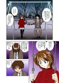 [Otafuku-tei (Okamoto Fujio)] Cosplay Fudol Mai