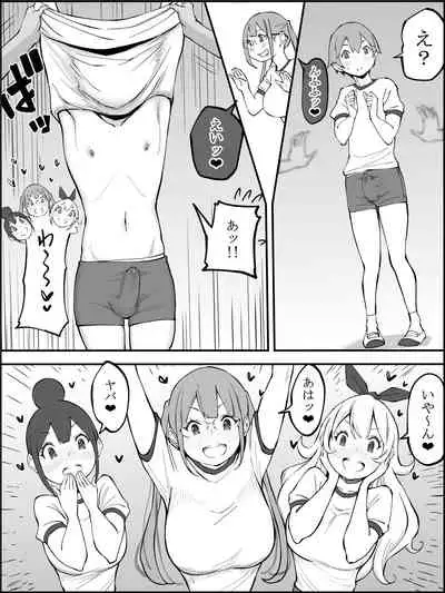 [Ailail (Ail)] fanbox Boku ni Harem SeFri ga Dekita Riyuu Tsudzuki 01-11