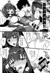 (C89) [Chirorura (Kurota Nichiru)] BLACK EDITION (Fate/Grand Order)