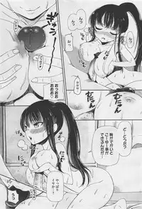 COMIC Megastore-H 2011-05