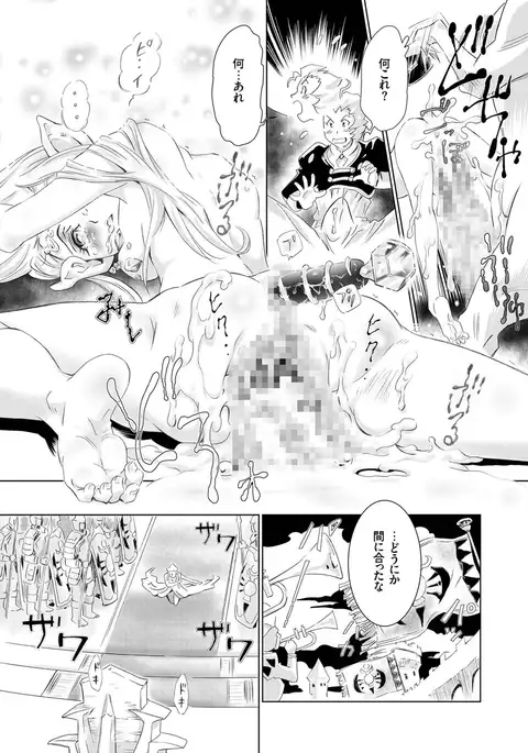 comic KURiBERON 2016-05 Vol. 43