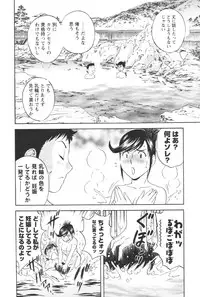 COMIC Men's Young 2007-01