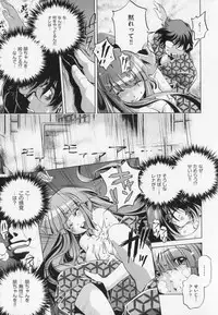 [Ootori Ryuuji] Zashikirou