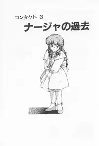 [Nishiki Yoshimune] Oshikake Sant'angelo!