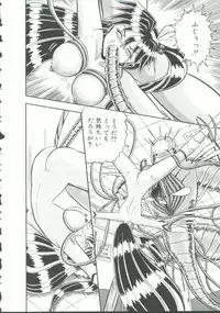 [Anthology] INDEEP Vol. 9