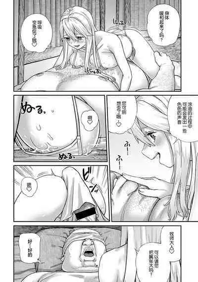 [pastime774] Unique Job 