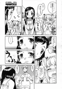 COMIC Megastore 2006-12