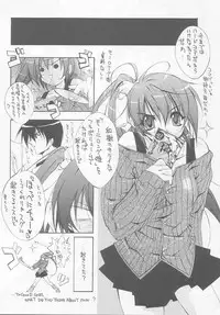 [MIX-ISM (Inui Sekihiko)] LOVE IS A BATTLEFIELD (Comic Party)