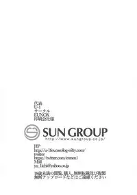 (Jabjab Maidoari! 3) [EUNOX (U-1)] Boku o Onnanoko Atsukai shinaide!! (Flower Knight Girl)