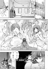 COMIC HOTMilK 2012-03