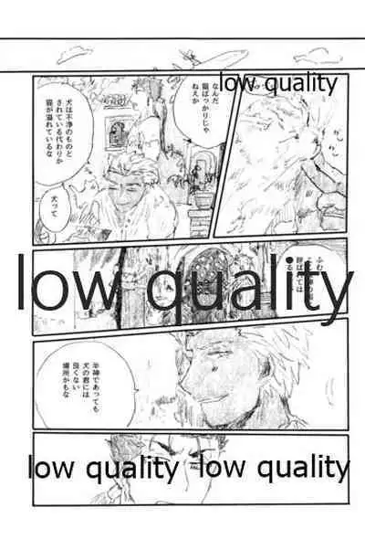 (Dai 11-ji ROOT4to5) [Karmin (Hozumi)] Ano Suiheisen no Mukou (Fate/Grand Order)