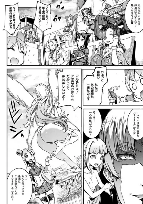 COMIC Unreal 2017-04 Vol. 66