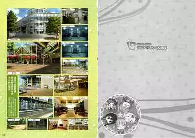 RIDDLE JOKER OFFICIAL VISUAL FANBOOK