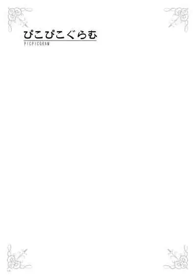 [Various] URIBOU Zakka Ten Pants Tokkagata Gashuu「Under wears 3 PINK LABEL」