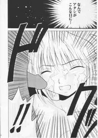 [Crimson] Shinshikujizai no Ai 2 (Hunter X Hunter)