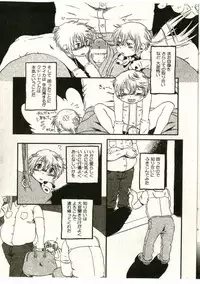 [Anthology] Little Pierce Vol.43