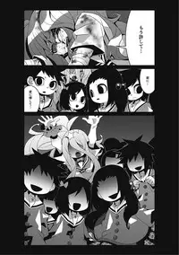 [Anthology] EROGROS Vol. 2 [Digital]