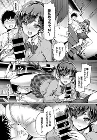 COMIC BAVEL 2017-07 [Digital]