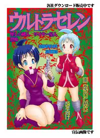 [Miraiya (Asari Shimeji)] K-OFF Ushizya Naimon (K-ON!) [Digital]