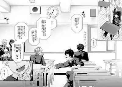 [Eichi Jijou (Takamiya)] Seishun Radio Station!! One-Open Buchou no Mugi-kun to Shinnyuu Buin no Kannai-kun [Digital]