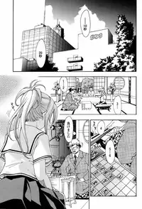 [Asagi Ryu] Joshi Kousei Kishi Kurata Mina