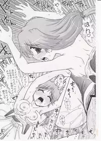 (C69) [PNO Group (Hase Yuu)] Ikunon Manga 2 (ToHeart2)