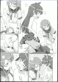 (SC48) [TYPE-57 (Frunbell)] TYPE-09 spec2 (Ore no Imouto ga Konna ni Kawaii Wake ga Nai)